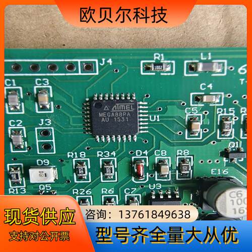 mega88pa-AU看上私聊可充新