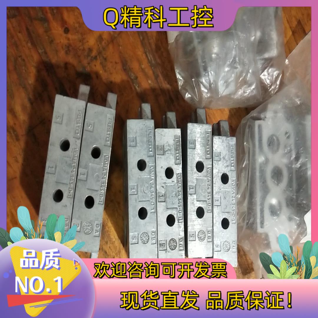 现货费斯托  FESTO VDMA 24 345-D-1 1