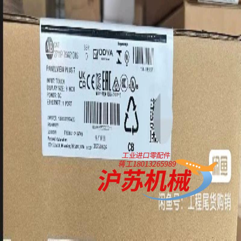 2711P-T9W21D8S  原装正品行货 直发
