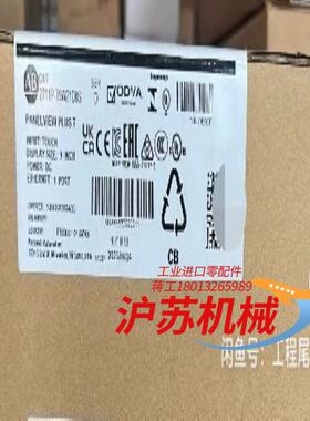 2711P-T9W21D8S  原装正品行货 直发