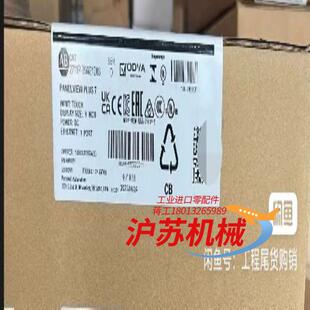 行货 2711P 正品 原装 直发 T9W21D8S
