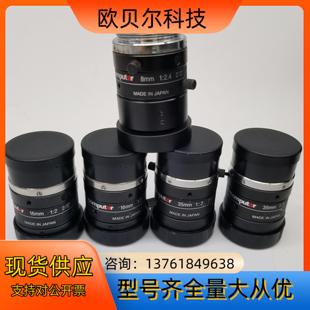 M0824 MPW2 M2518 康标达500万工业镜头