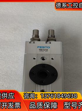 费斯托FESTO旋转气缸DRQD-B-30-YSRJ-A-A