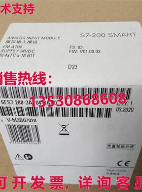 供应原装6ES7 288-3AT04-0AA0 模块    6ES7288-3AT04-0AA0