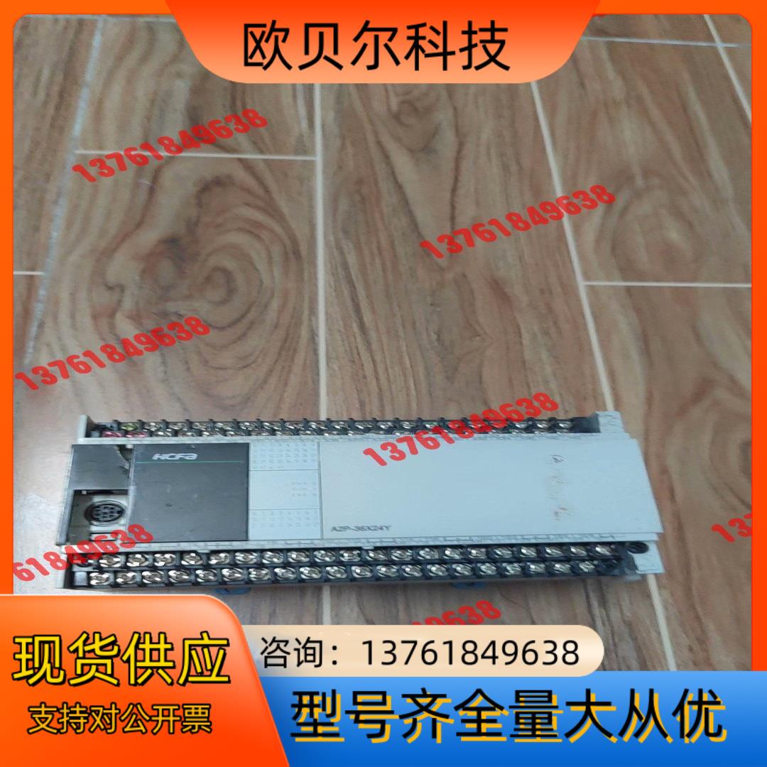 禾川plc hca2p-36x24yt-a