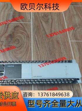 禾川plc hca2p-36x24yt-a