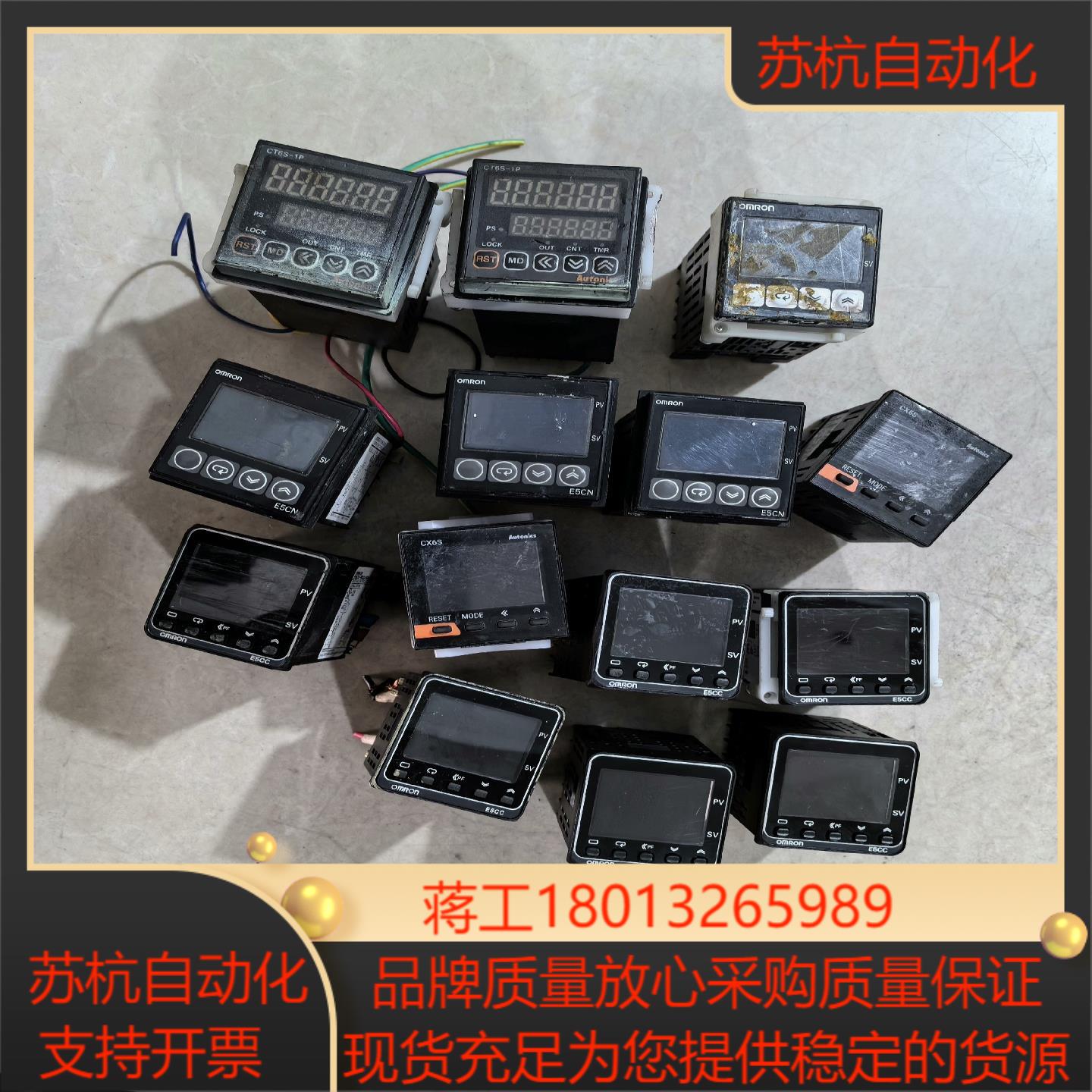 温控器E5CC-RX2ASM-800 802  E5