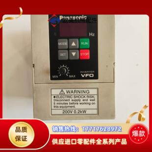BFV00022DK 0.2千瓦变频器 220V议价