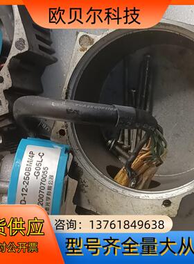 编码器 长春禹衡 A-ZKD-12-250BM/4P-G05