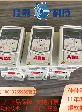 ABBB变频器5.5kwACS530-01-12A6-4X