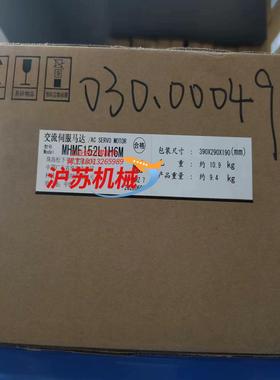 A6   MHMF152L1H6M  高惯量1.5KW带
