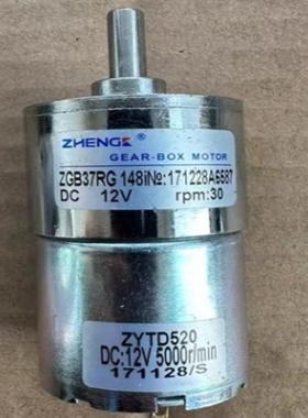 ZYTD520ZGB37RG  171228A6587议价