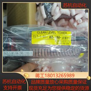 190 小池酸素液位计CLT 110C