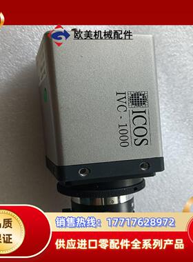 IVC1000 OP771工业相机，议价议价