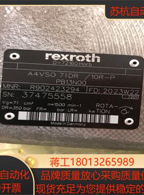 Rexroth柱塞泵R902423294    AA4VSO