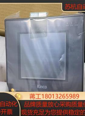 步科触摸屏MT4300CE1000  现货，现货，现货，