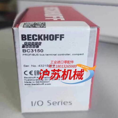 倍福耦合器  bc3150   bk2020   全新到货