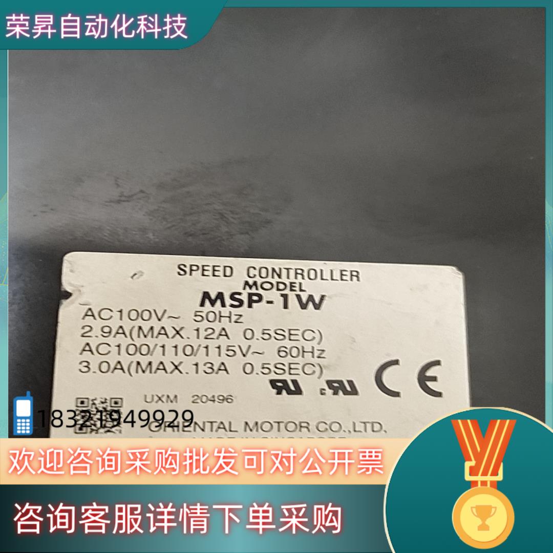 现货′东方驱动器ORIE   NTAL  MOTOR   MOD