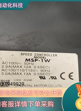 现货′东方驱动器ORIE   NTAL  MOTOR   MOD