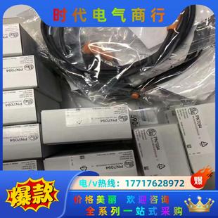 DI0101 易福門(mén)全新原裝 正品 緊湊型估算單 需要議價(jià) 現(xiàn)貨
