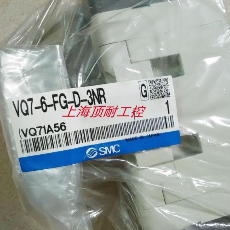 电磁阀 VQ7-6-FG-D-3NR议价