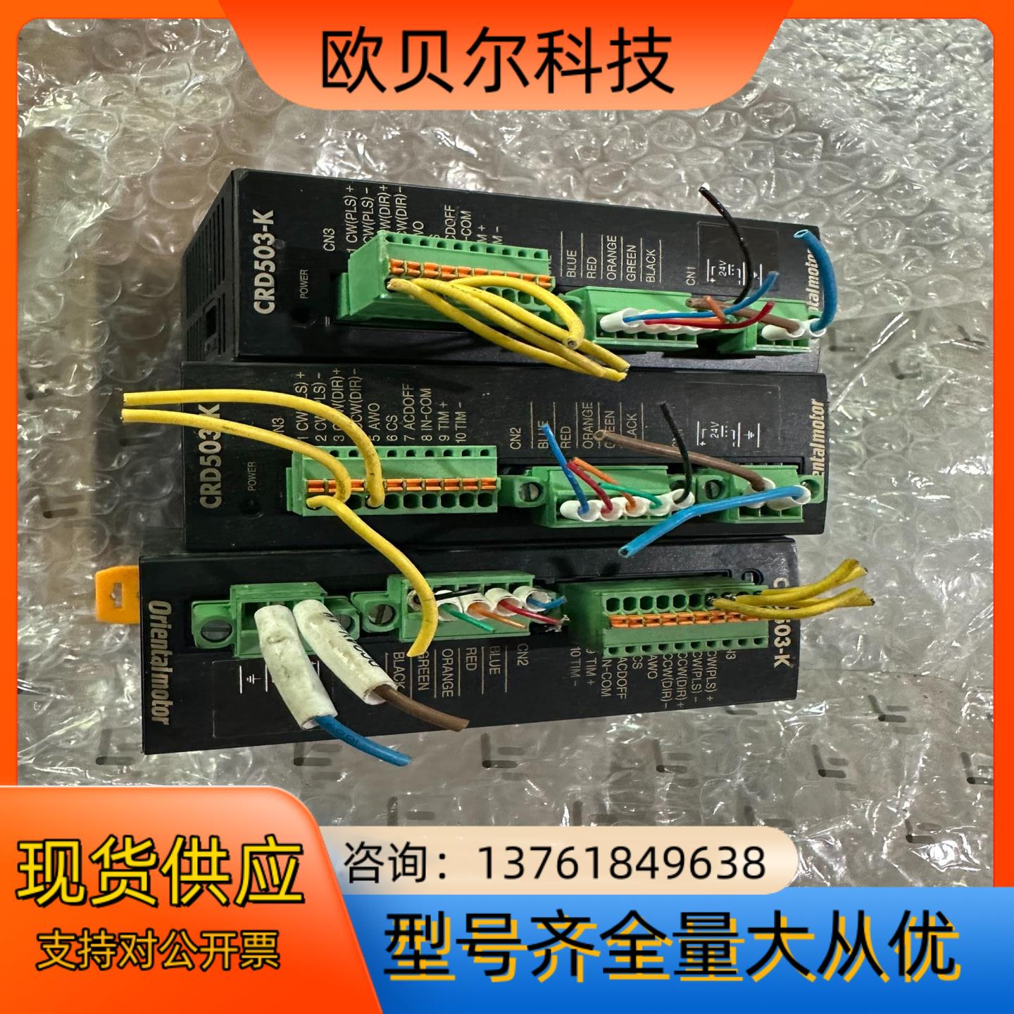 CRD503-KCRD507-K 250细分 503-K高精