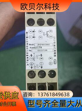 SFGF轨装式隔离器SFGP560（660）