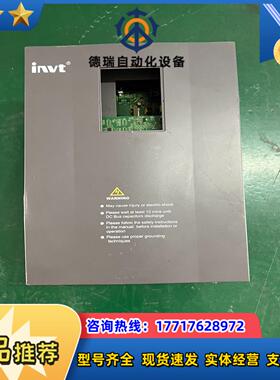 英威腾变频器 CHF100A-030G/037P-4  CH