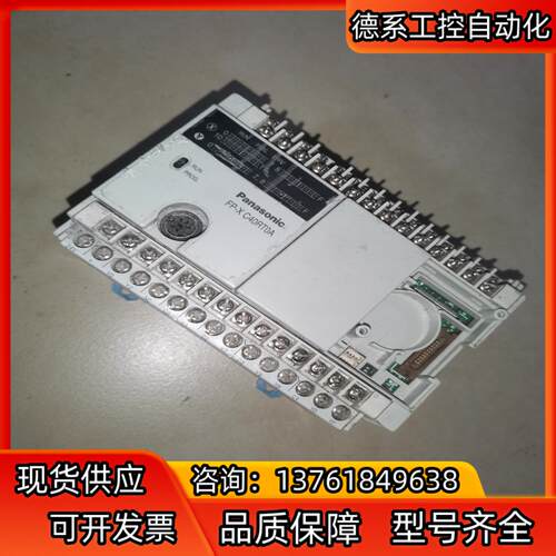AFPX-C40RT0A  PLC