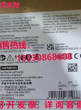 原装供应3RW3018-1BB14 软起动器