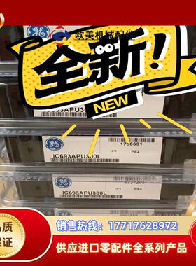 GEIC693APU300L议价
