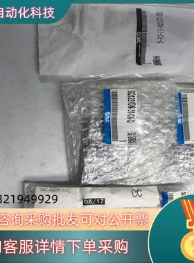 现货SMC全新原装电磁阀 SQ1231DN-51-C6-Q SQ