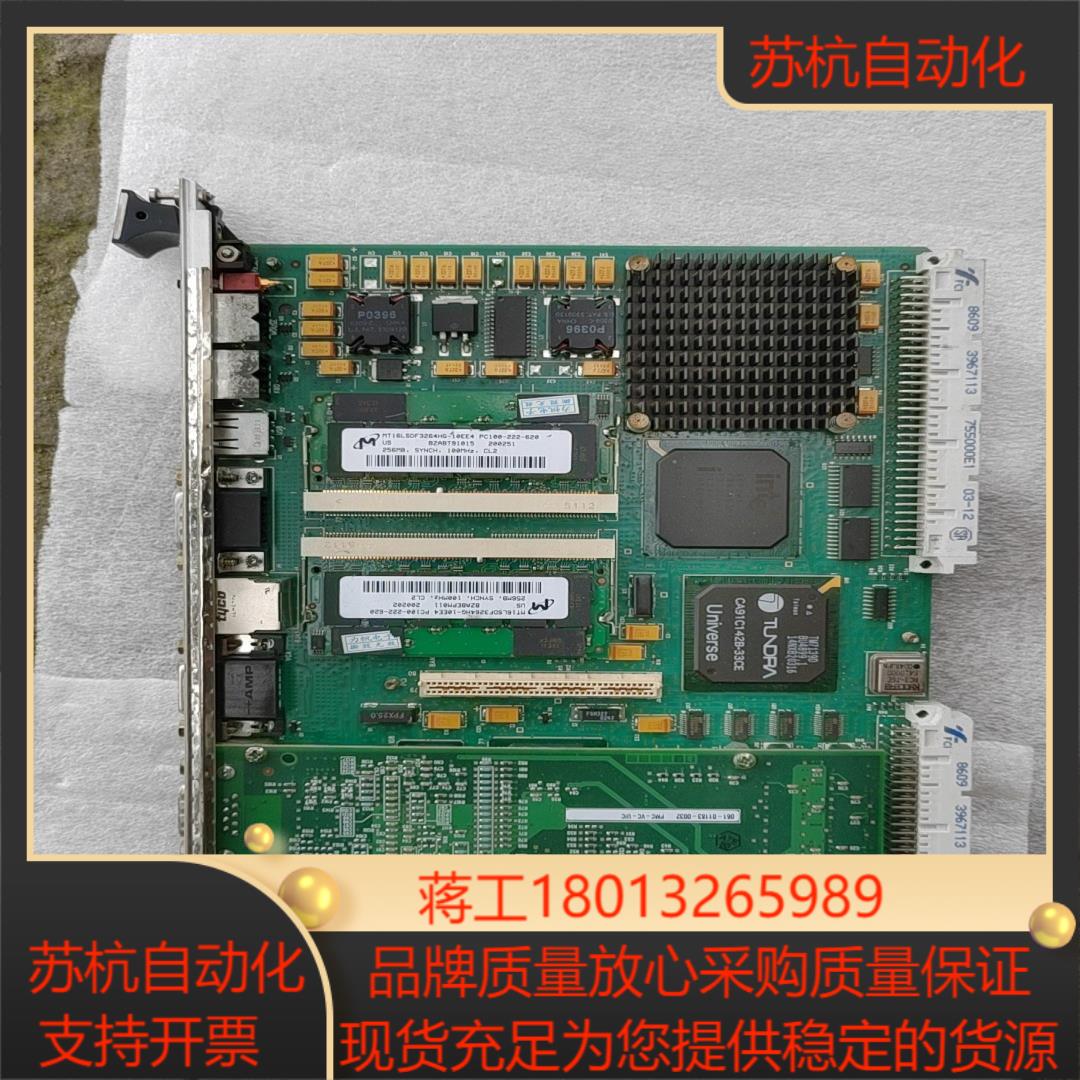 环球贴片机板卡 Radisys EPC-16