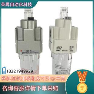 A保真 现货 SMC 油雾器型号AL20