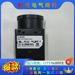 500万像素彩色 10GC 全局快议价 CA050 海康相机MV