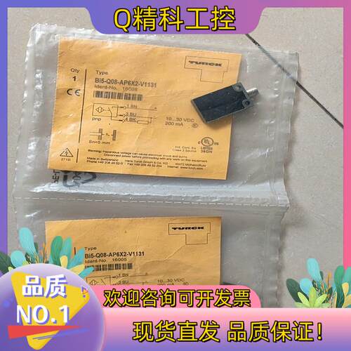现货全新原装图尔克Bi5-Q08-AP6X2-V1131接近感应