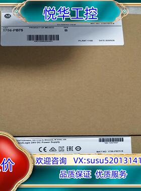 原装AB1756-PB75 询价下单议价