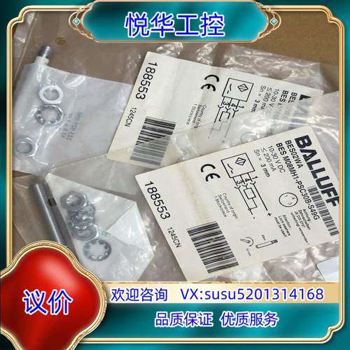 原装BES  M08MH1-PSC30B-S49G议