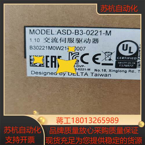 台达ASD-B3-0221-M议价