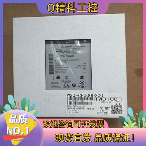 现货控制器模块PLC WSO-CPU000200 8只