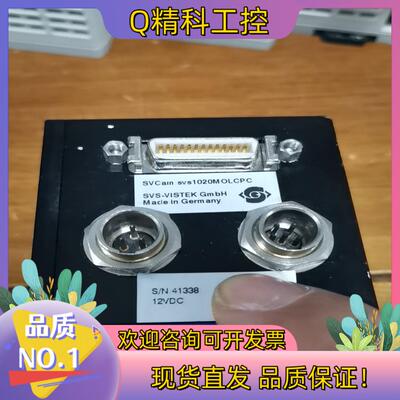 现货SVS-VISVEK SVS1020MOLCPC高速工业相机