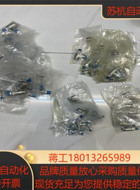 FESTO费斯托节流阀534337