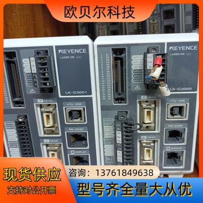 基恩士LK-G5001 CV-5500 CV-5001 XG