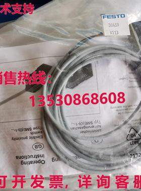 供应原装FESTO SMEO-1-LED-24-B 30459 接近开关