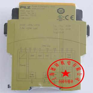 10s议价 e1vp PILZ继电器774131 PNOZ