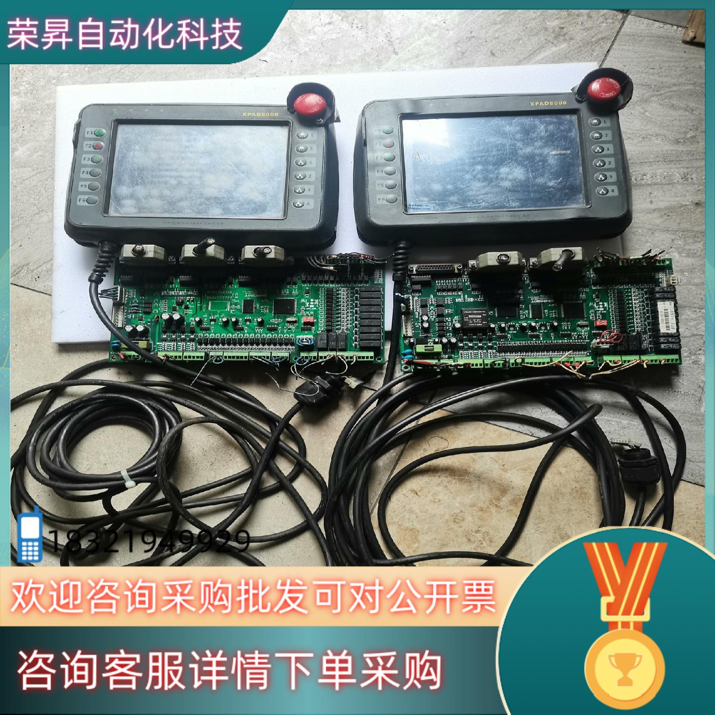 现货新睿XPAD8000示教器SR3801B机械手主板示