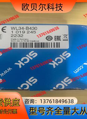Sick西克1019245 WL34-B430，全新原装正品