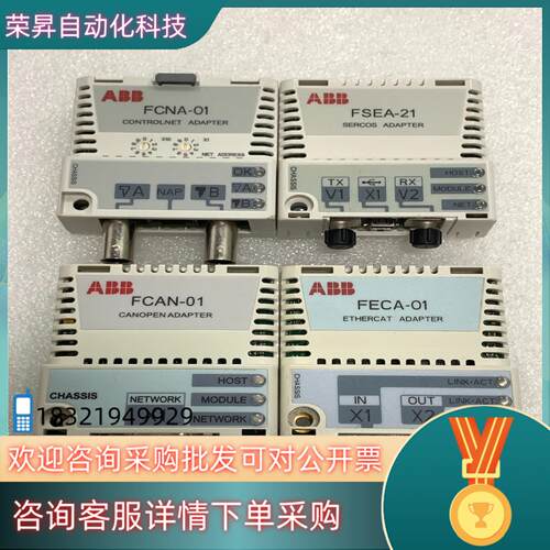 现货ABB模块FSEA-21FCAN-01FECA-01