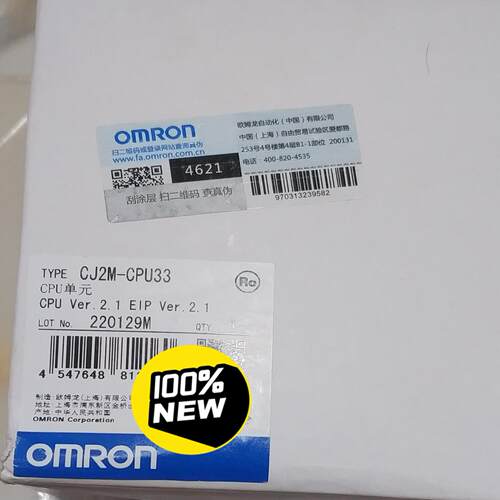 CPU单CJ2M-CPU33，全新原装正品  未拆