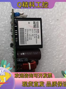 现货Astec雅达工业电源LPT53 5V/8A15V/2.
